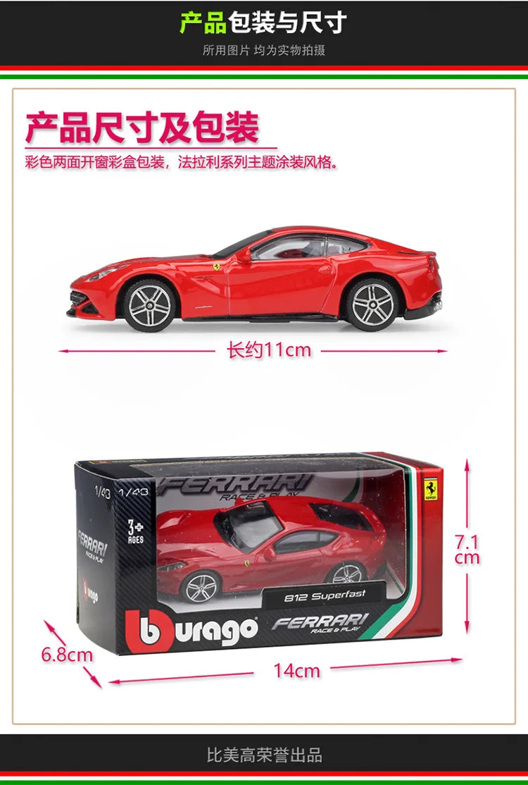 1:43 Ferrari Laferrari Hardtop