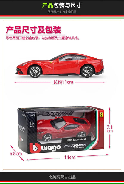 1:43 Ferrari F8