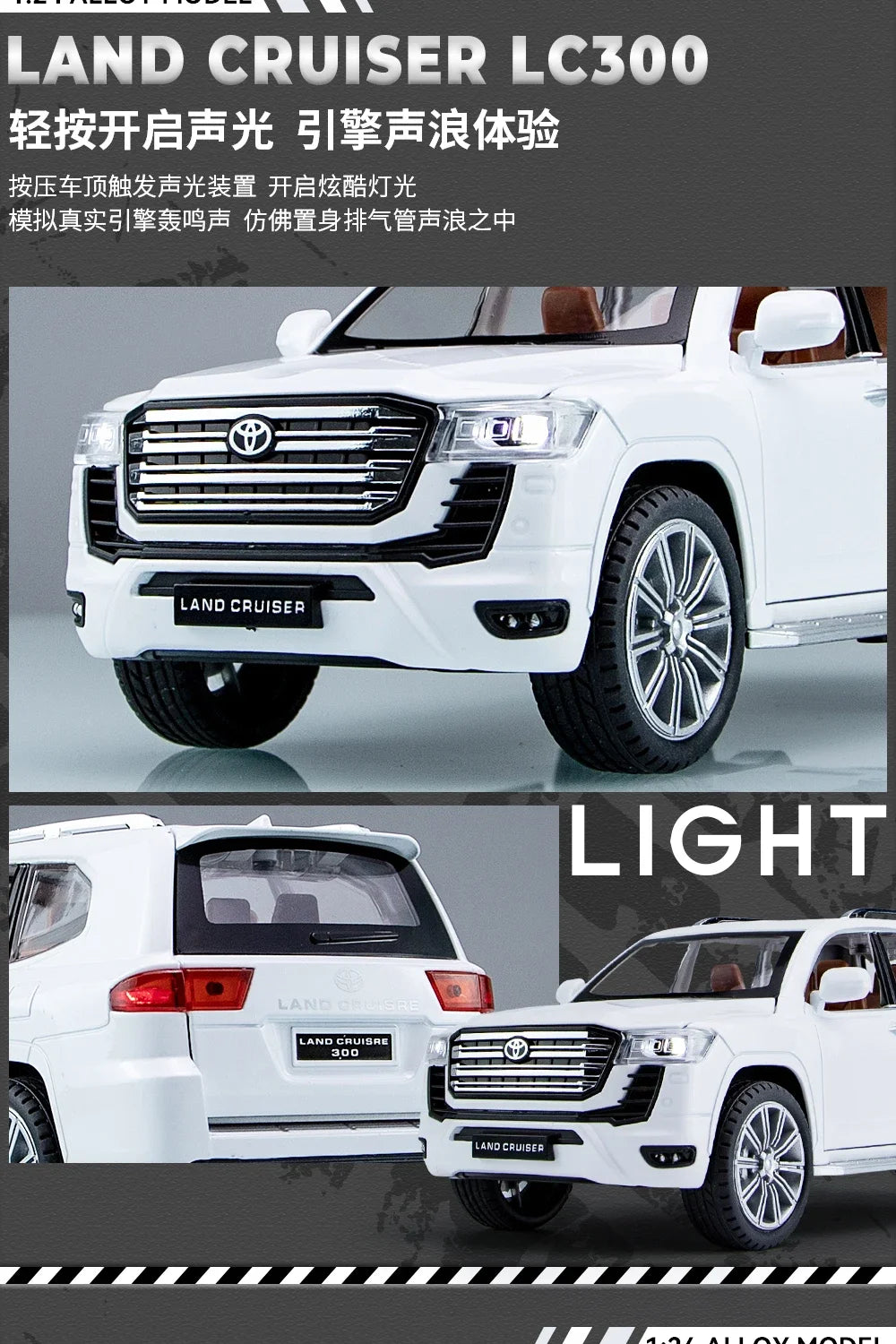 1:24 Toyota LAND CRUISER LC300