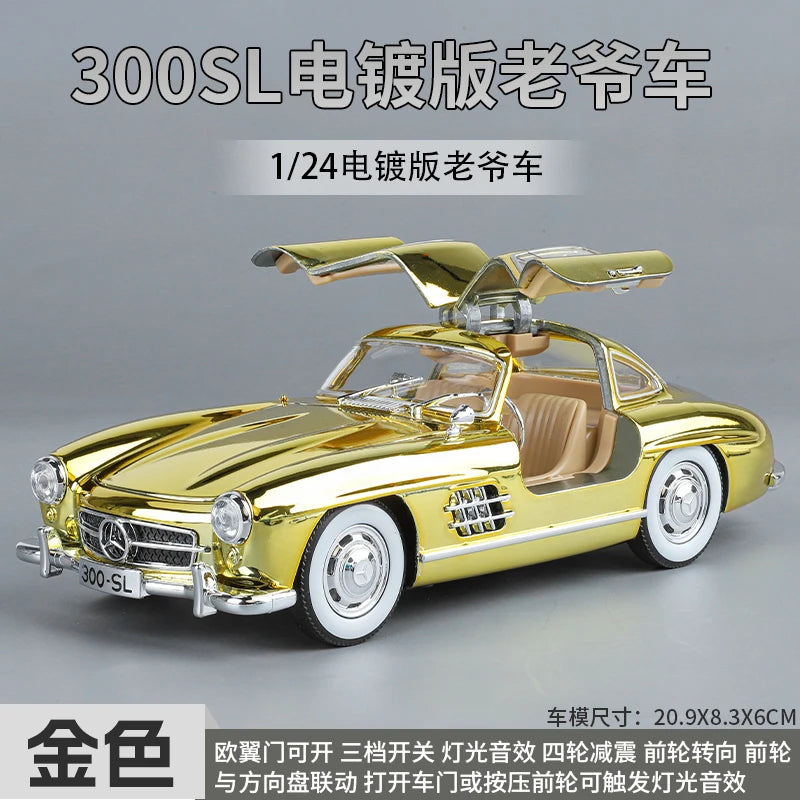 1:24 Mercedes-Benz 300SL Electroplated Version