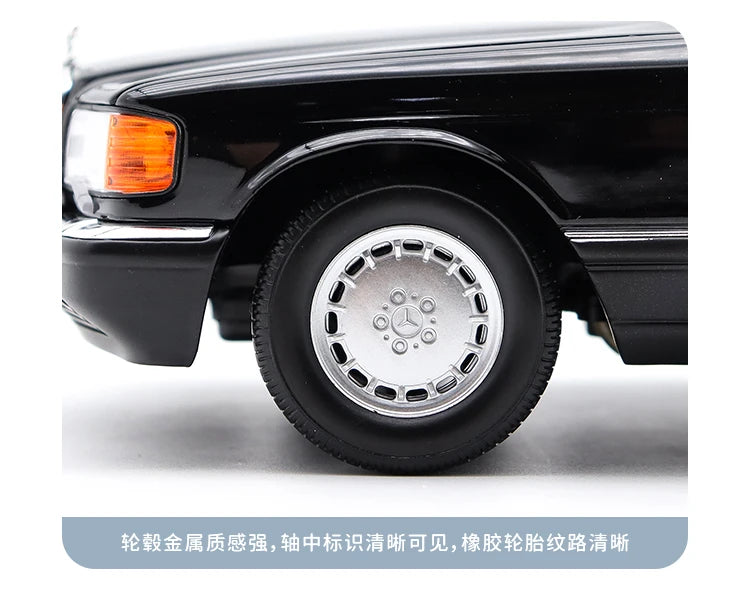 1:18 Mercedes-Benz S560 W126