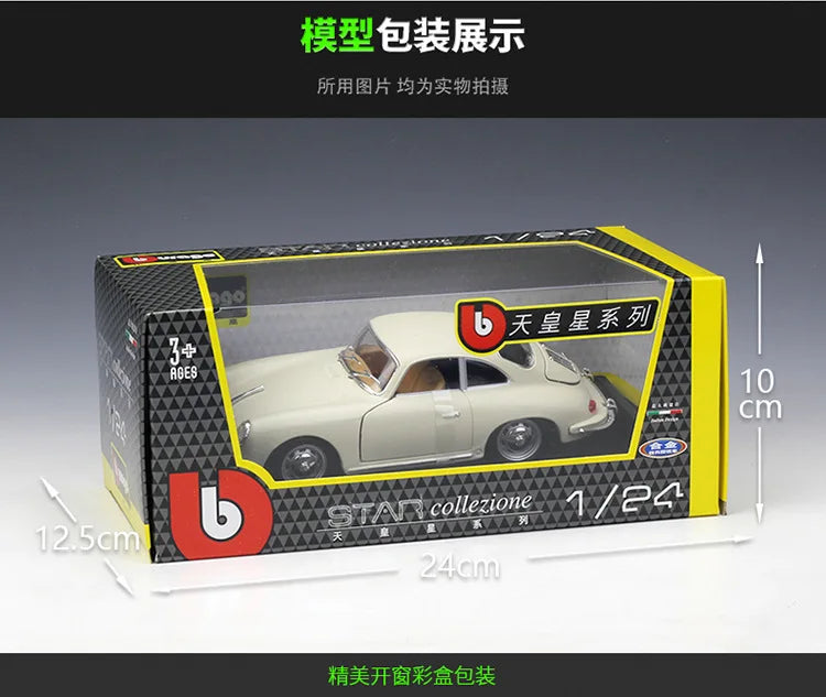 1:24 1961 Porsche 356B 356 B  Cabriolet