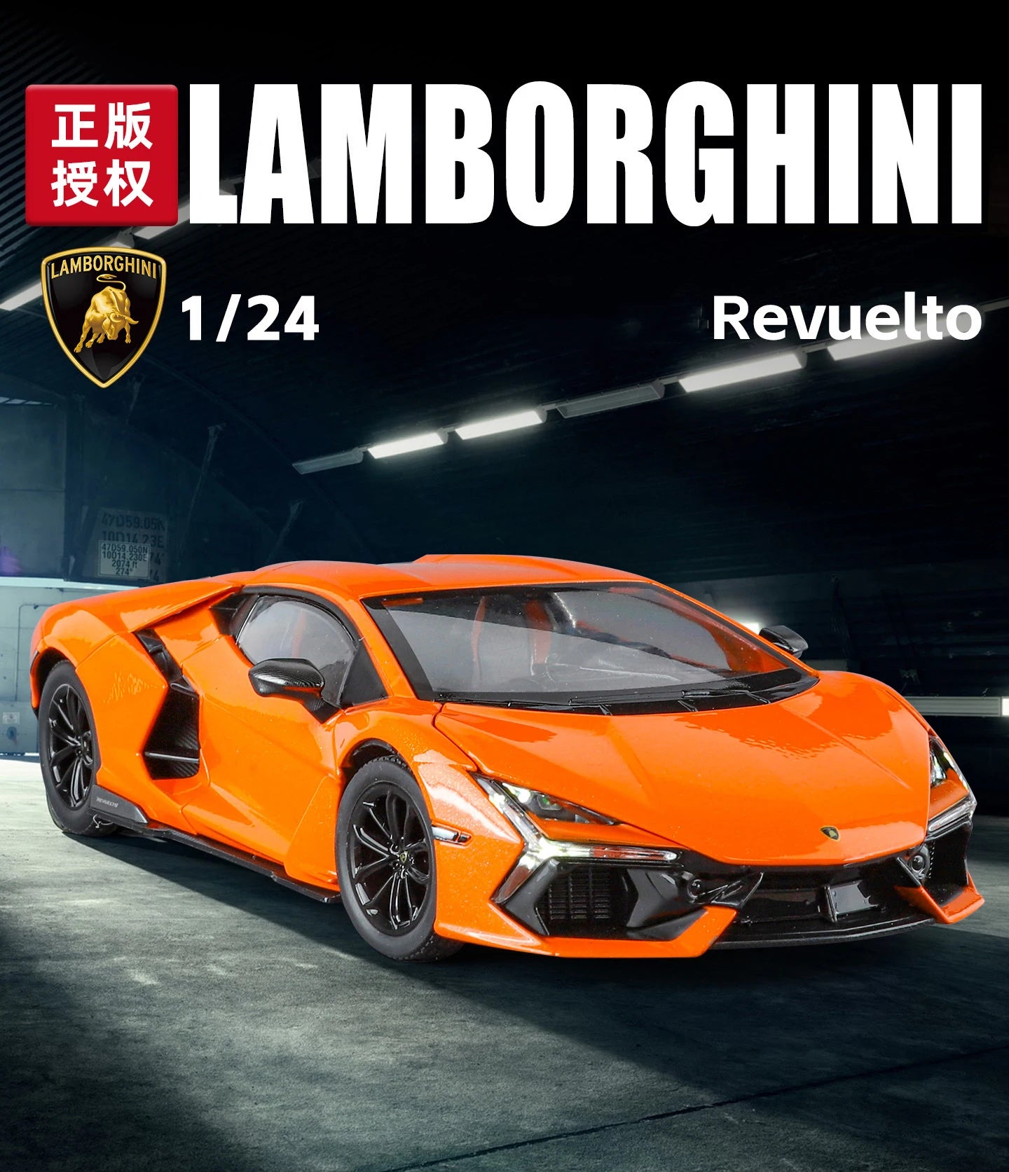 1:24 Lamborghini Revuelto