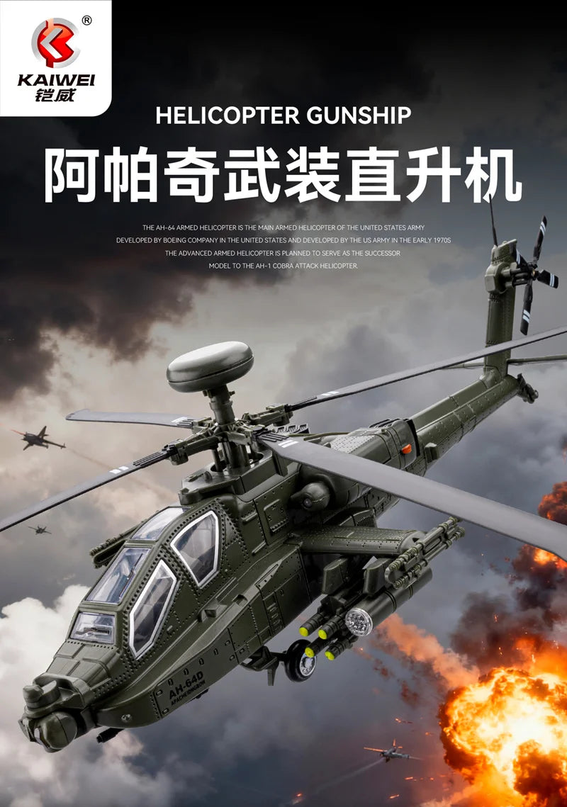 1:46 AH-64 Apache Utility Attack Advanced Helicopter
