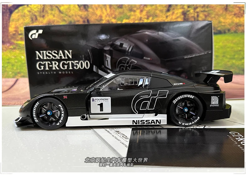 1:18 NISSAN GTR GT500 GT5