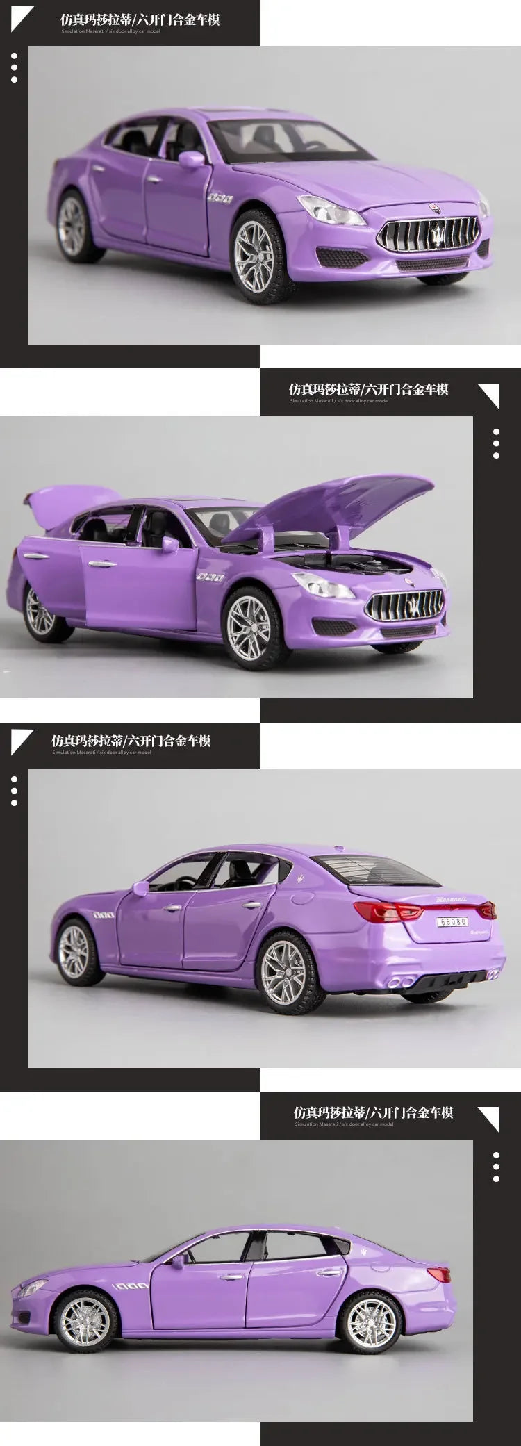 1:32 Maserati Ghibli Simulation Coupe