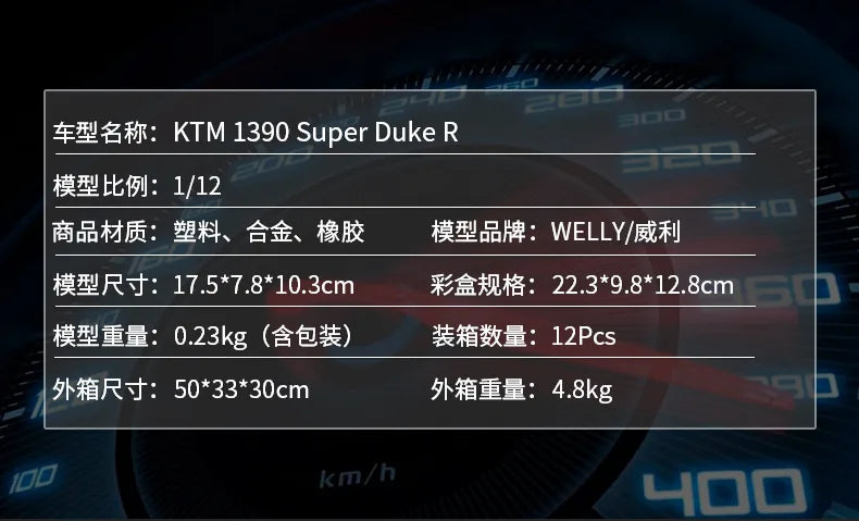 1:12 Ktm 1390 Super Duke R