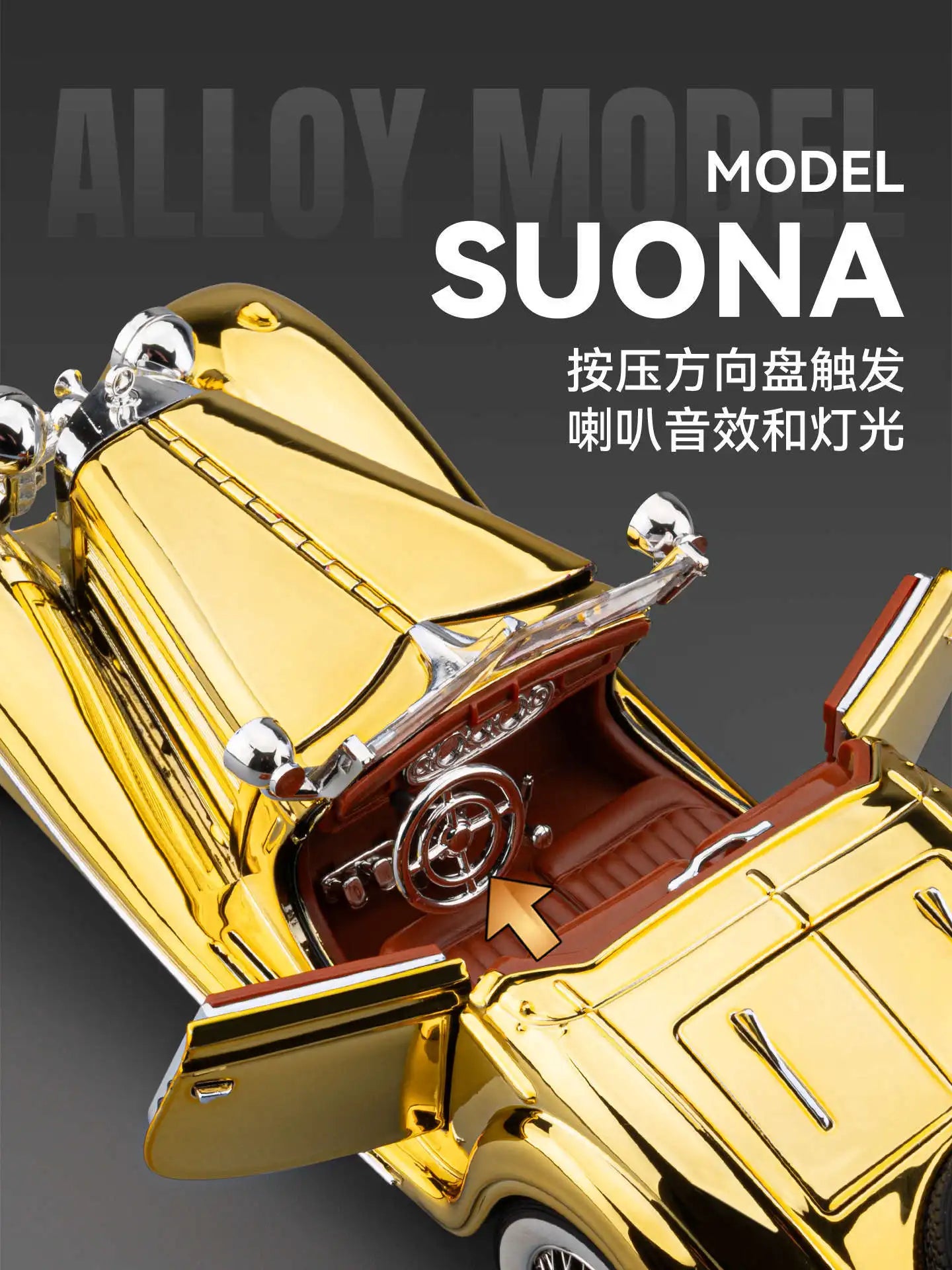 1:24 Mercedes-Benz 500K