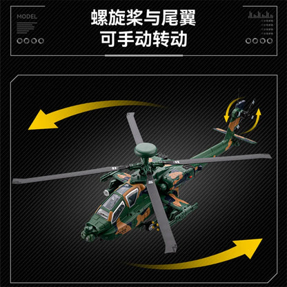 1:46 AH-64 Apache Utility Attack Advanced Helicopter