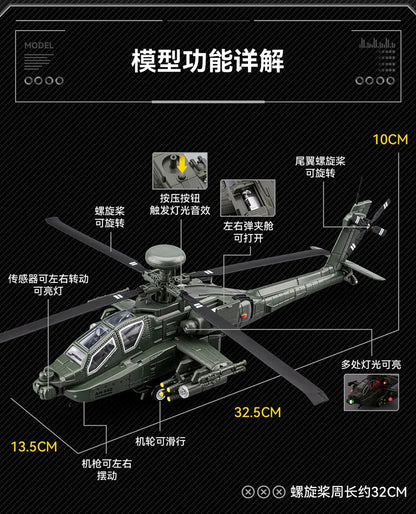 1:46 AH-64 Apache Utility Attack Advanced Helicopter