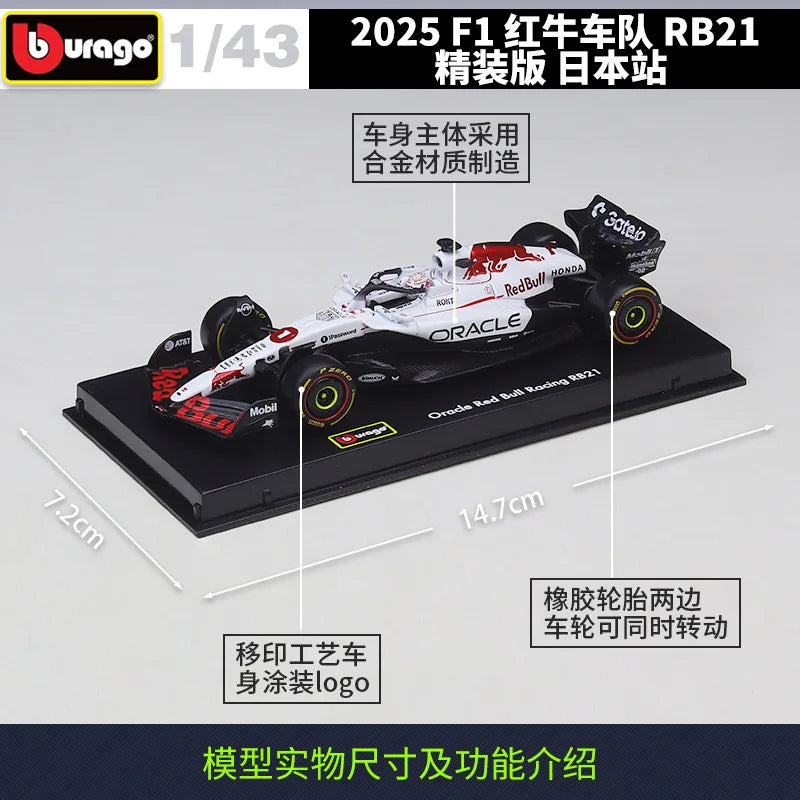 1:43 2025 F1 Red Bull Racing Rb21 Rb 21