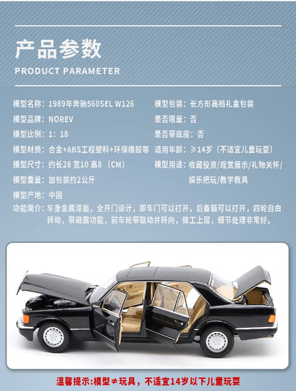 1:18 Mercedes-Benz S560 W126