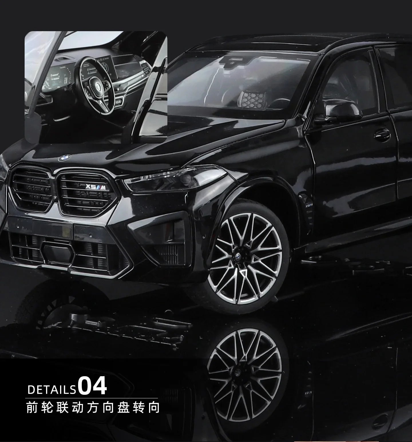 1:18 BMW X5M