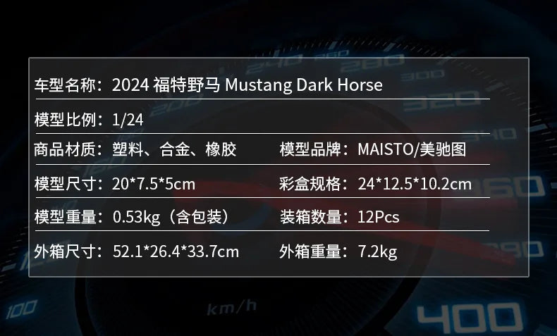 1:24 2024 Ford Mustang Dark Horse