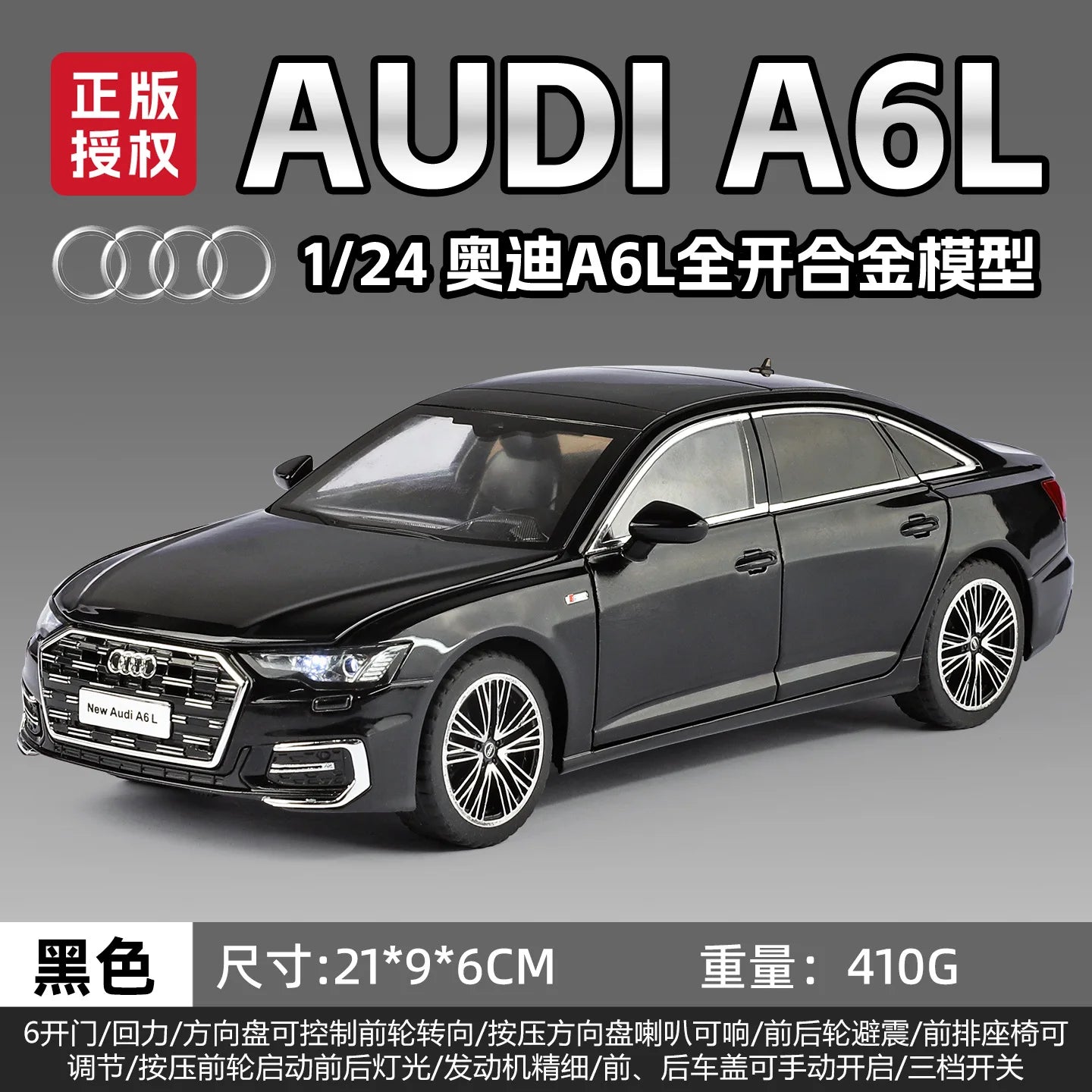 1:24 New Audi A6L