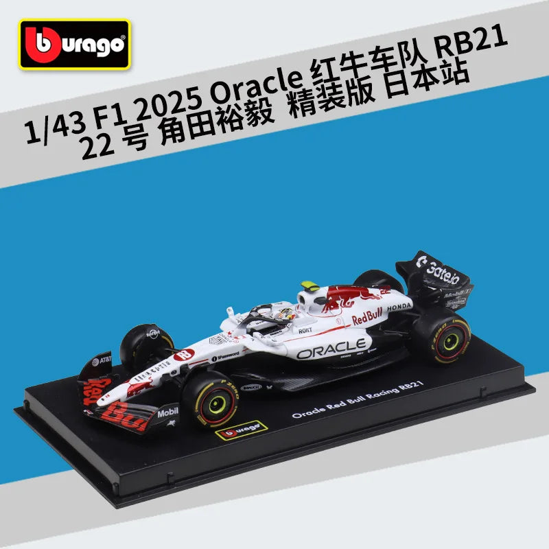 1:43 2025 F1 Red Bull Racing Rb21 Rb 21