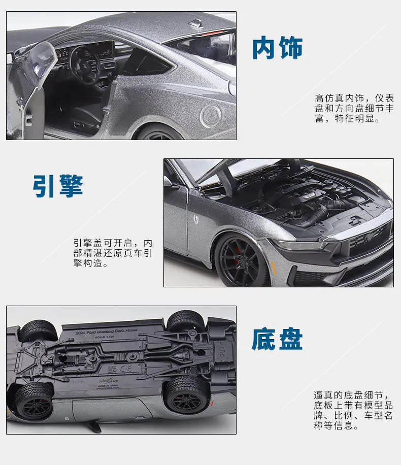 1:24 2024 Ford Mustang Dark Horse