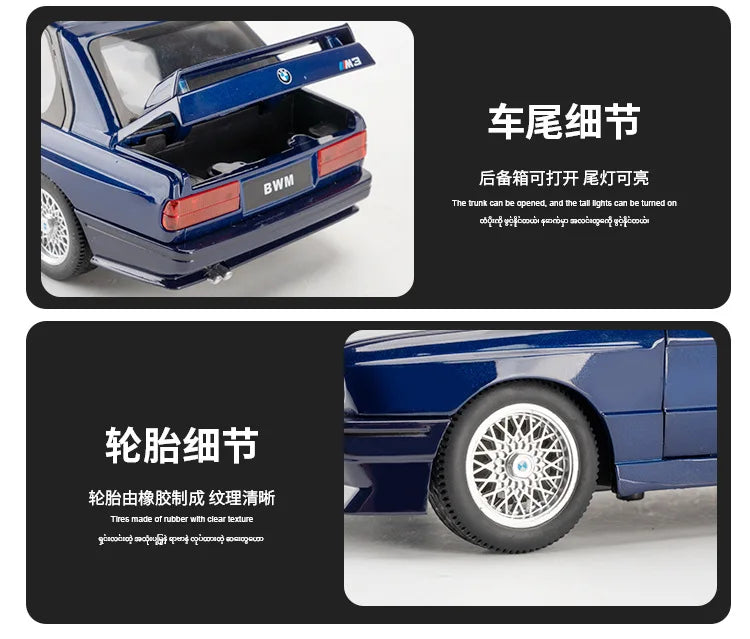 1:24 1988 BMW M3 E30