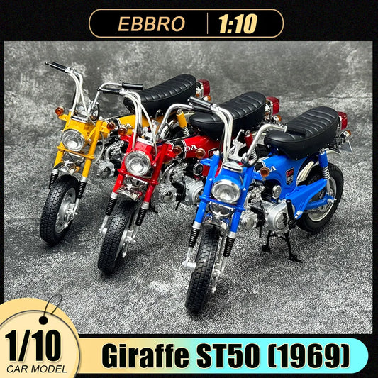 1:10 HONDA DAX Giraffe ST50 (1969)