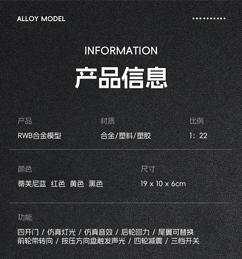 1:22 Porsche 993 RWB