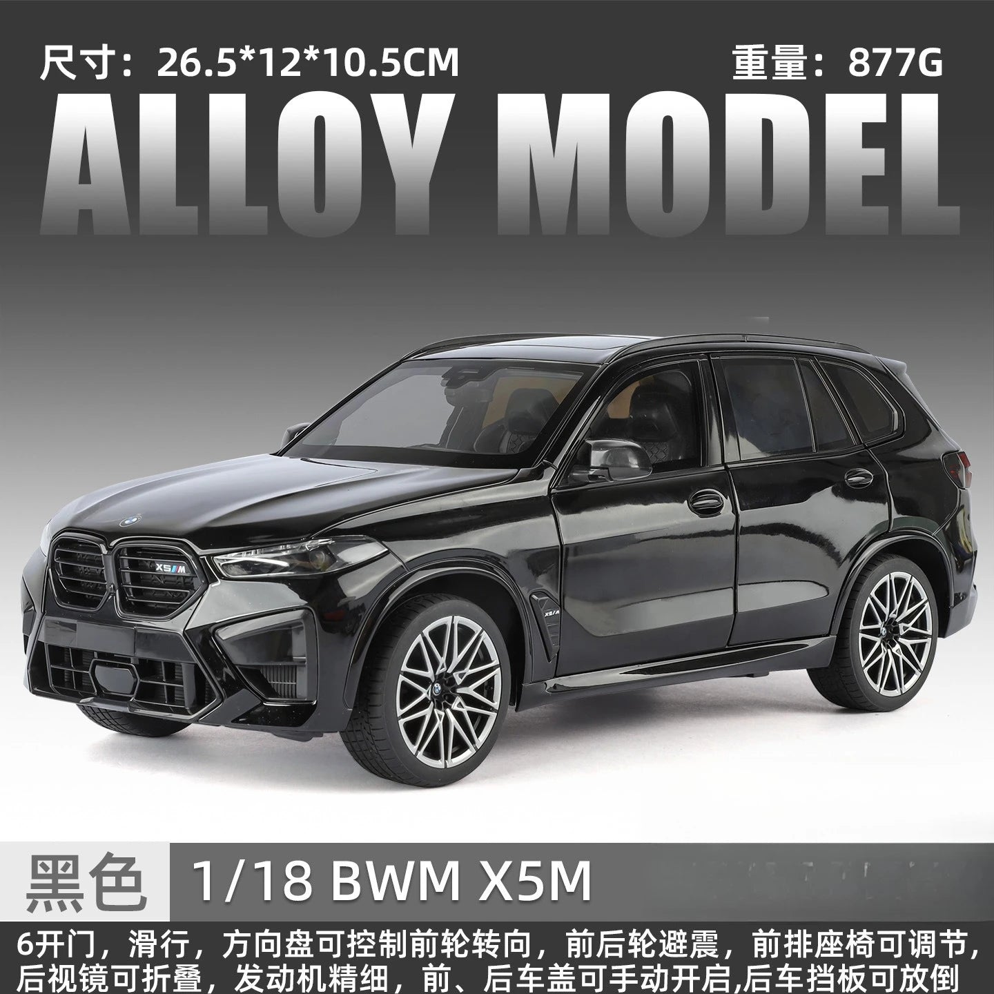 1:18 BMW X5M