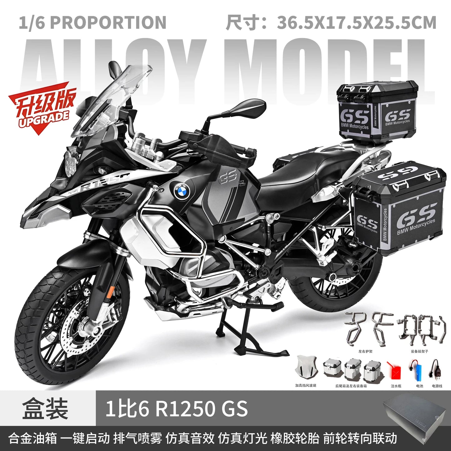 1:6 BMW R1250 GS ADV Spray