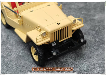 1:18 BJ40 Land Cruiser