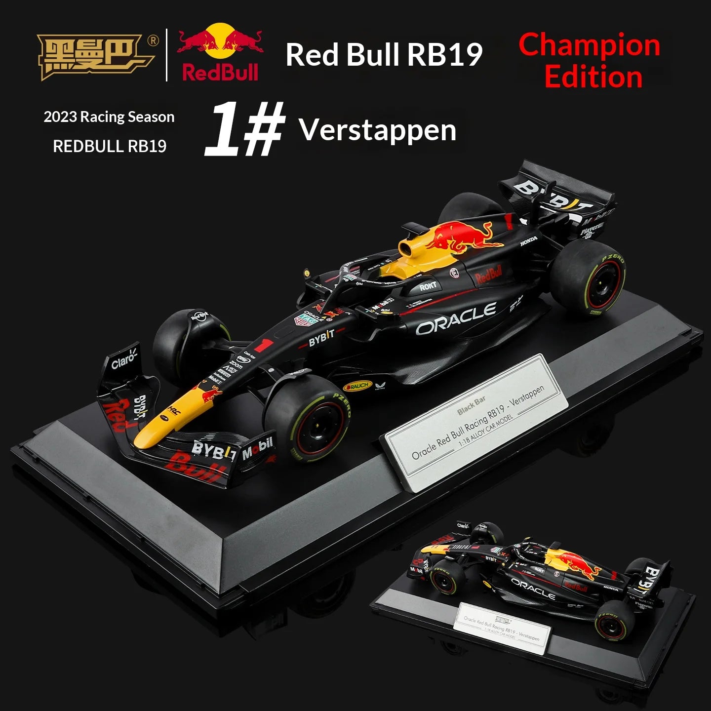 1:18 Red Bull RB19 F1