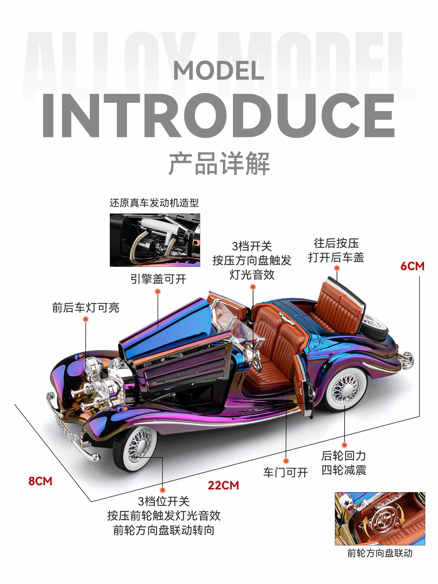 1:24 Mercedes-Benz 500K