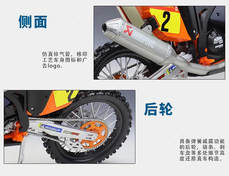 1:6 KTM 450 Rally 2024