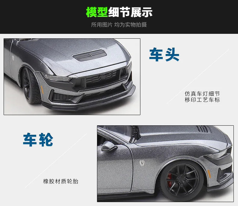 1:24 2024 Ford Mustang Dark Horse