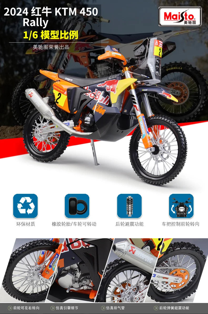 1:6 KTM 450 Rally 2024