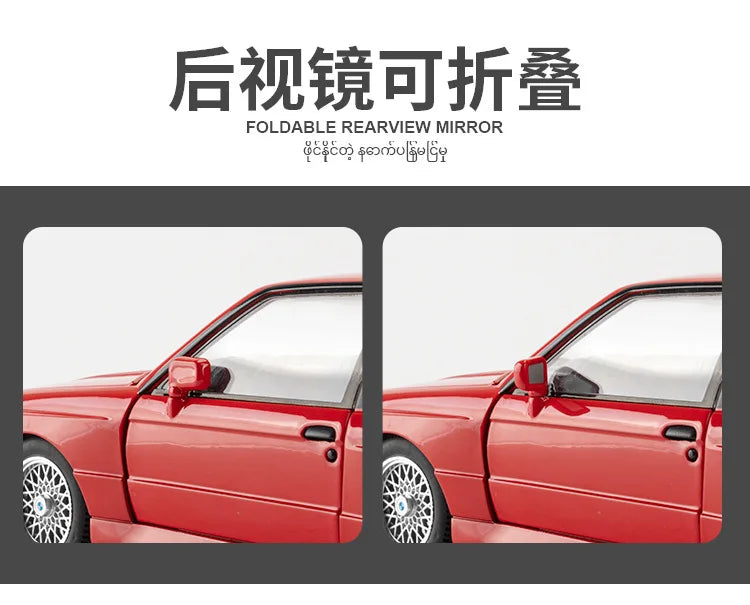 1:24 1988 BMW M3 E30