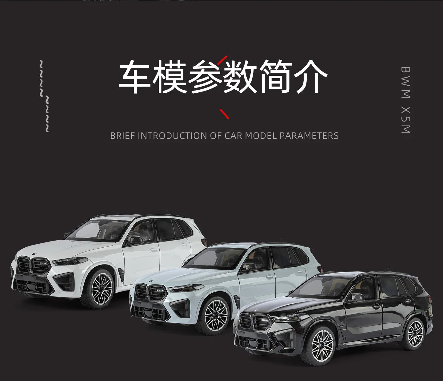1:18 BMW X5M