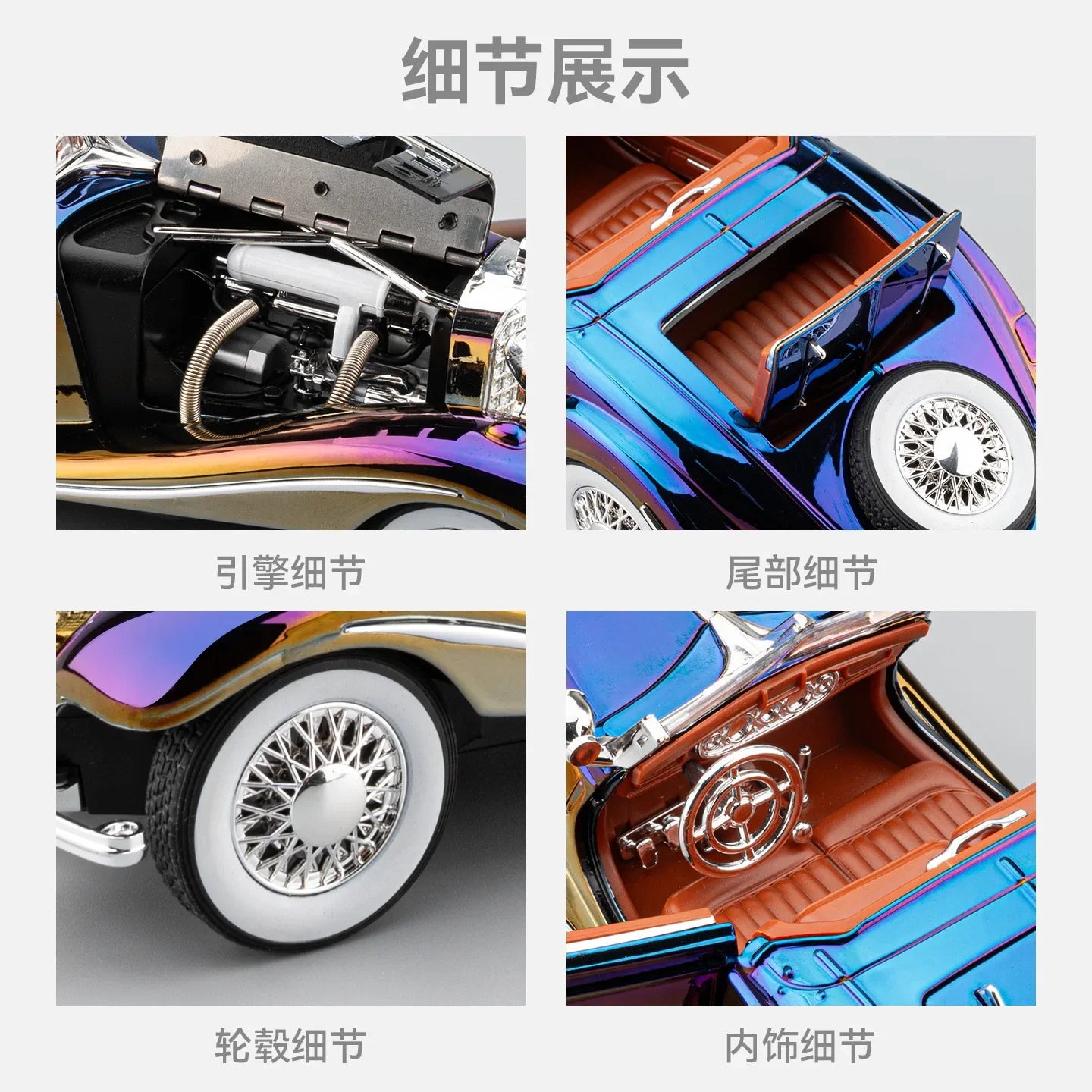 1:24 Mercedes-Benz 500K