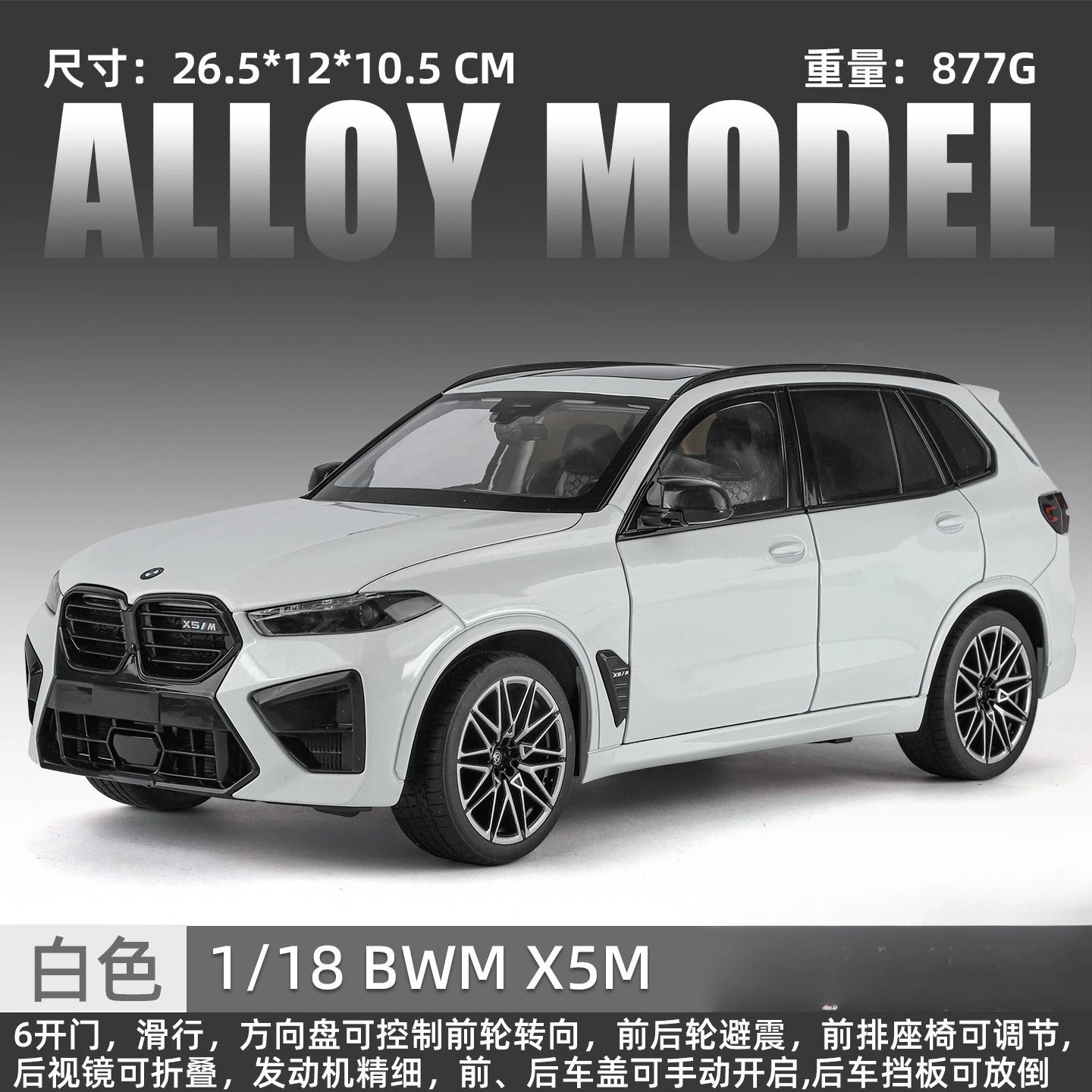 1:18 BMW X5M