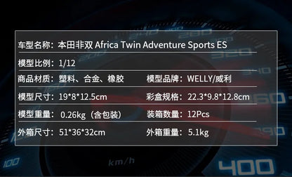 1:12 Honda Africa Twin Adventure