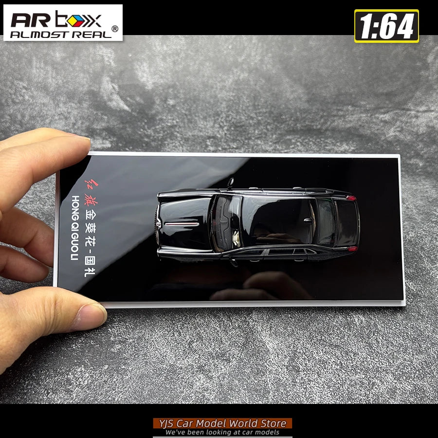 1:64 hong qi guo li