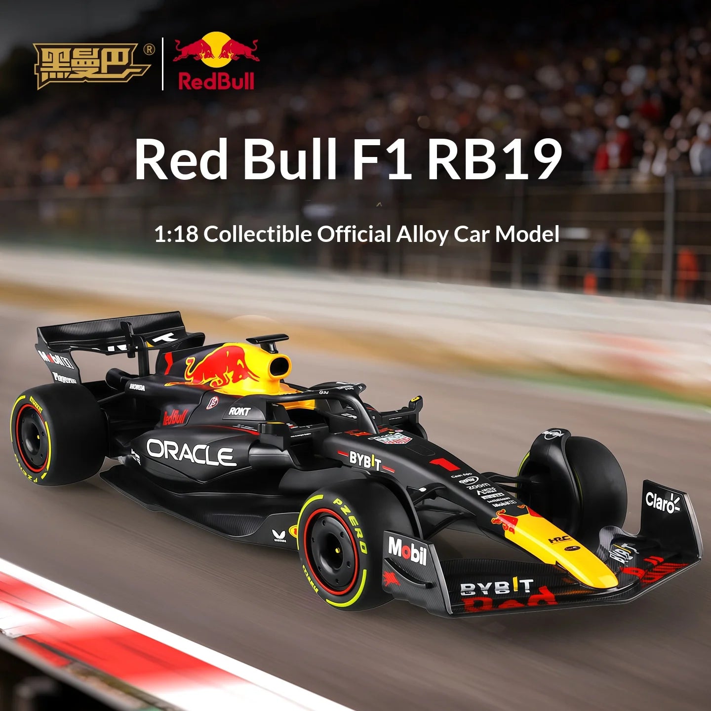 1:18 Red Bull RB19 F1
