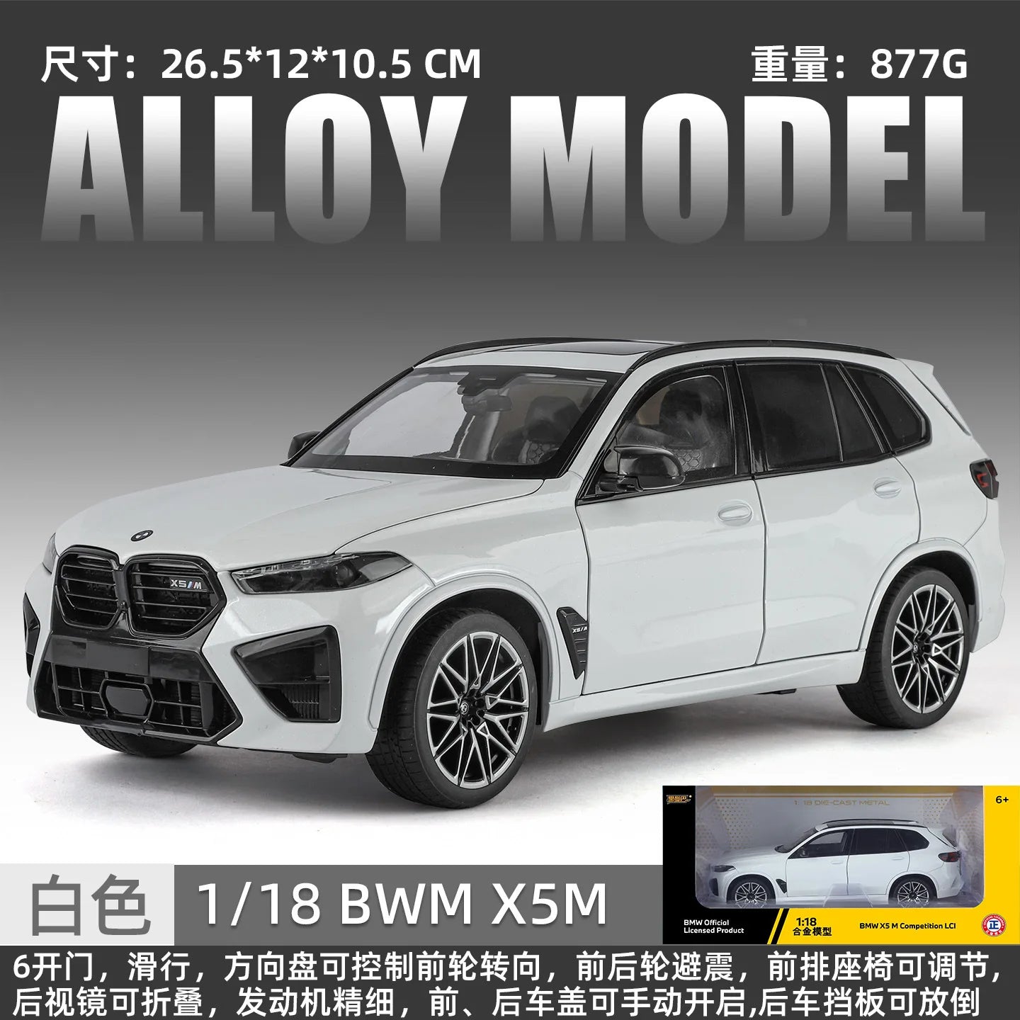 1:18 BMW X5M