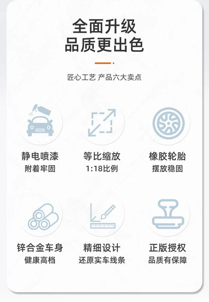 1:18 2021 Mercedes-Benz S600 W223