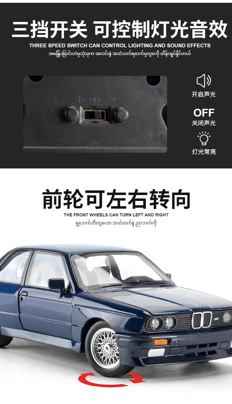 1:24 1988 BMW M3 E30