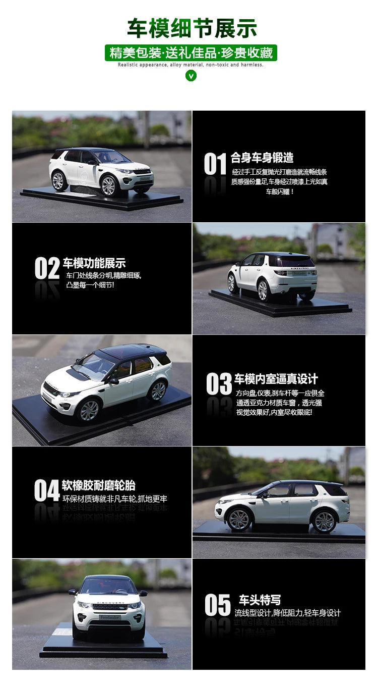 1:18 Lange Rover Range Rover