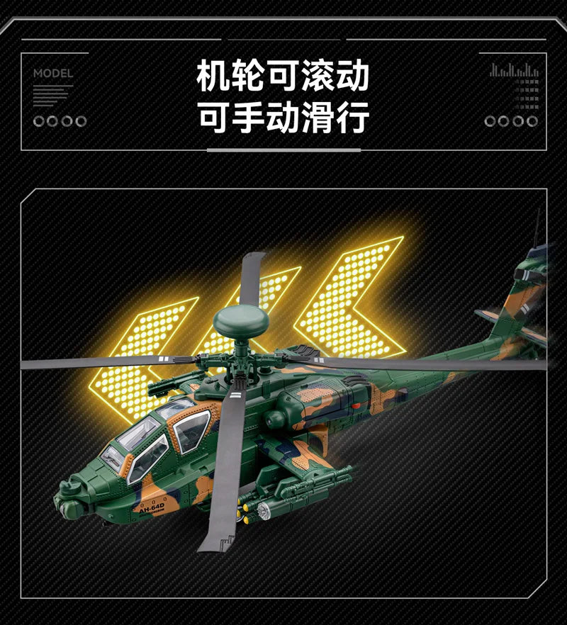 1:46 AH-64 Apache Utility Attack Advanced Helicopter