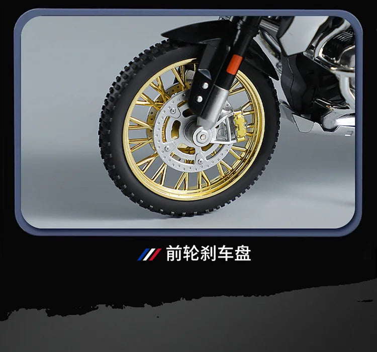 1:10 BMW R1250 GS ADV