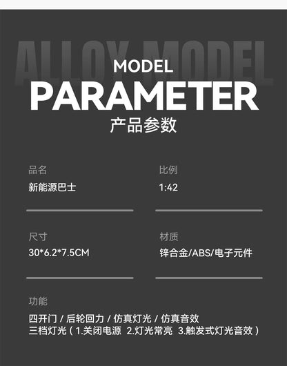 1:42 New Energy Electric Bus