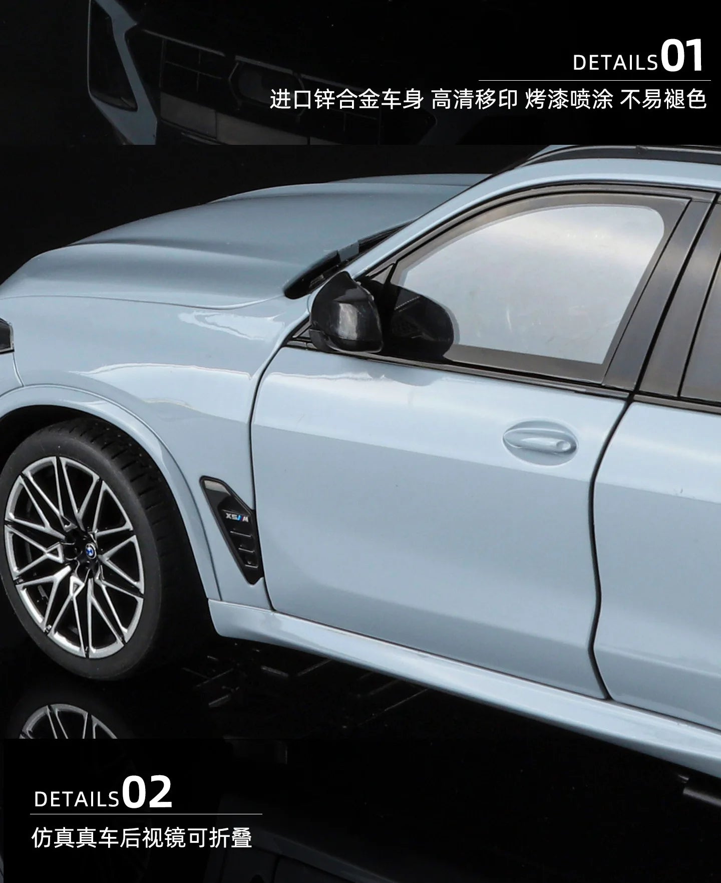 1:18 BMW X5M