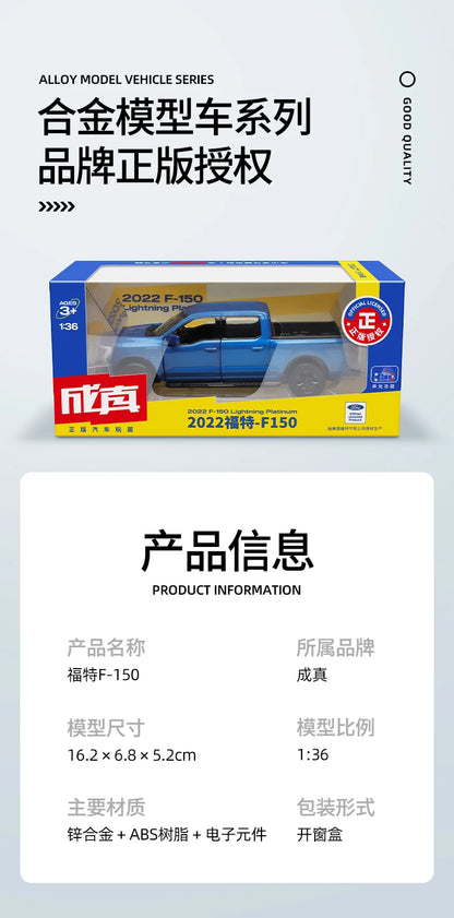 1:32 2022 FORD F-150 Lightning Piatinum