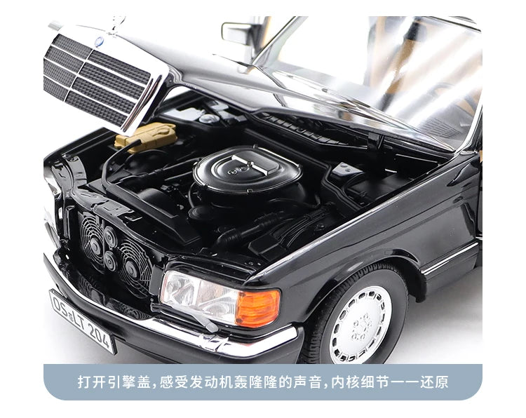 1:18 Mercedes-Benz S560 W126