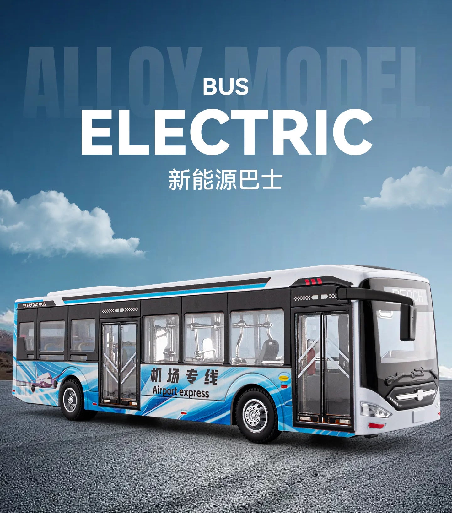 1:42 New Energy Electric Bus